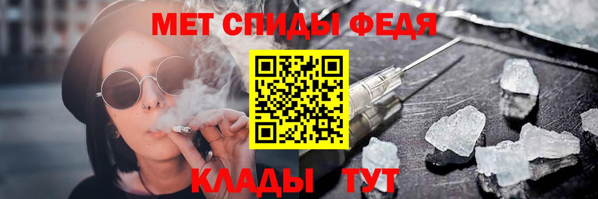 Amphetamine Premium Егорьевск