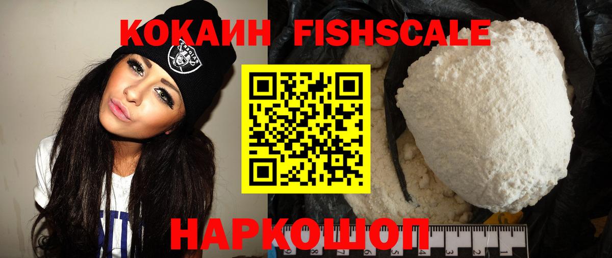 Егорьевск  Кокаин 98%  Cocaine  Вход с VPN  Кокаин Эквадор 