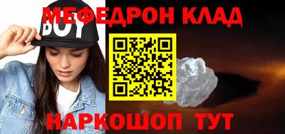 гидра Кимры