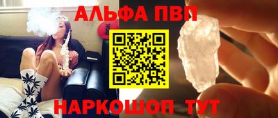 гидра Кимры