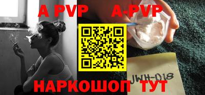 гидра Кимры