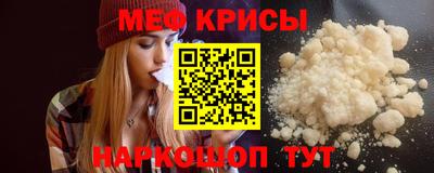 амфетамин Кинель