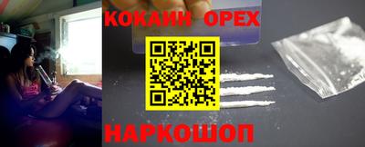 амфетамин Кинель