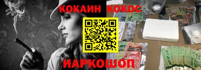 героин Кингисепп