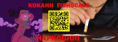 героин Кингисепп