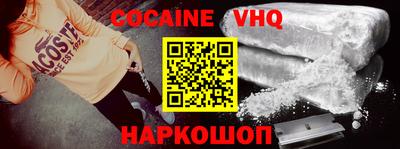 героин Кингисепп