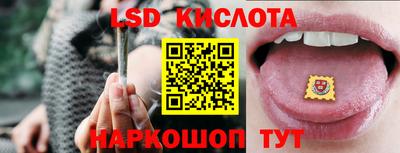 героин Кингисепп