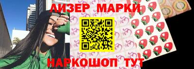гидра Кимры