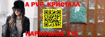 амфетамин Кинель