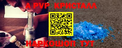 гидра Кимры