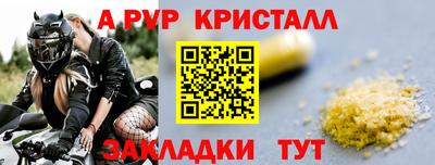 амфетамин Кинель