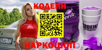 амфетамин Кинель