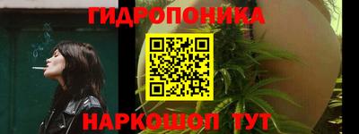 героин Кингисепп