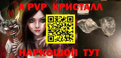 амфетамин Кинель