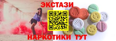 амфетамин Кинель