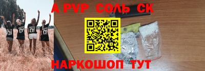 амфетамин Кинель