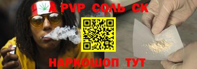 амфетамин Кинель