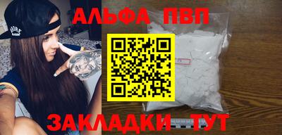 гидра Кимры