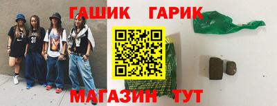 амфетамин Кинель