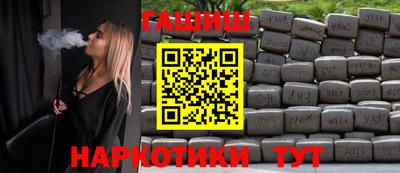 гидра Кимры