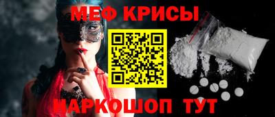 амфетамин Кинель