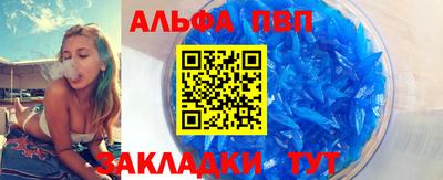 амфетамин Кинель