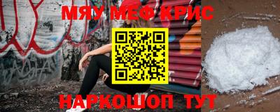 гидра Кимры