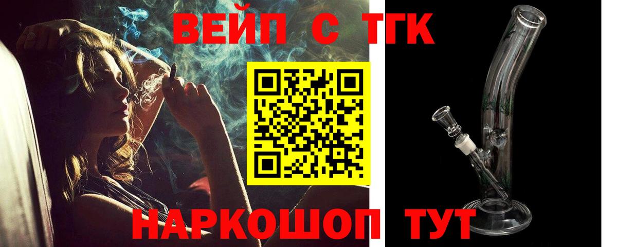 Дистиллят ТГК Wax Егорьевск