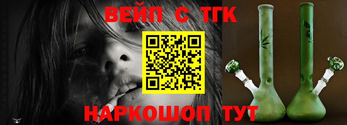 Мефедрон Егорьевск
