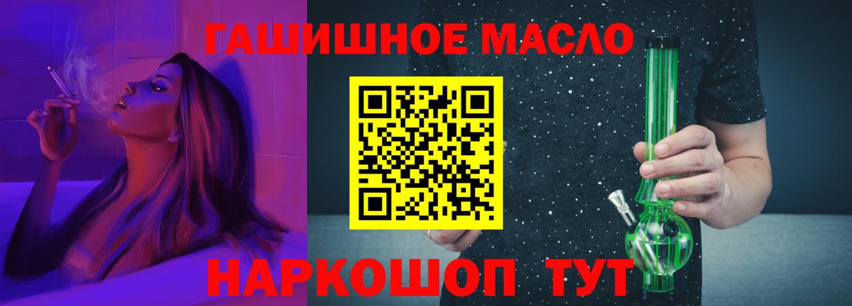 Дистиллят ТГК Wax  закладка  ТГК жижа  Егорьевск  Вход с VPN 