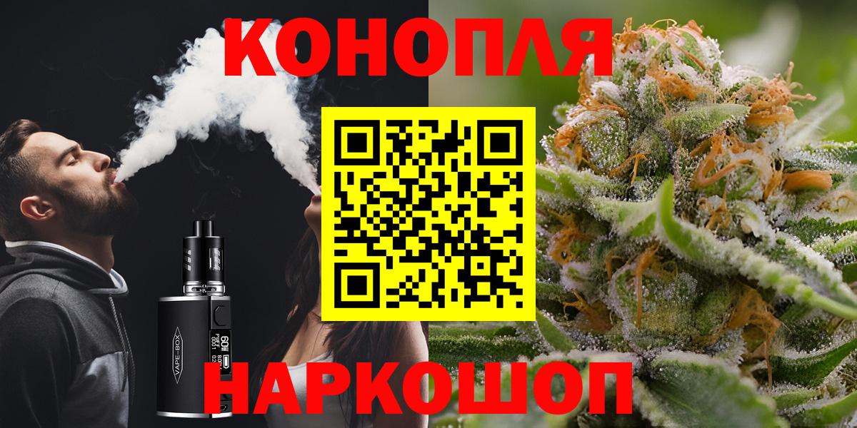 Марихуана Amnesia  Вход с VPN  Шишки марихуана гибрид  МАРИХУАНА ГИДРОПОН  Егорьевск 